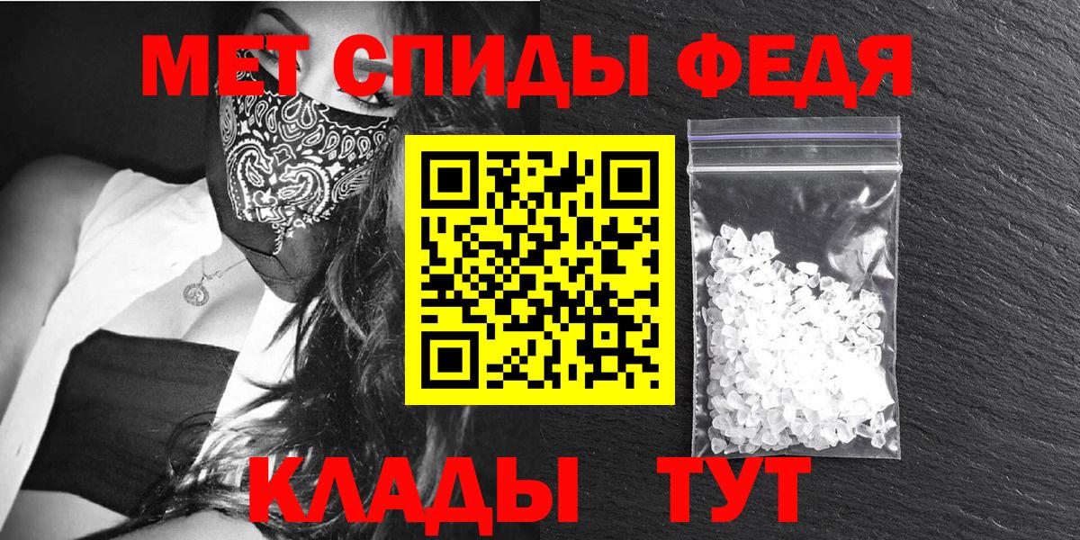 АМФ Premium Новокубанск
