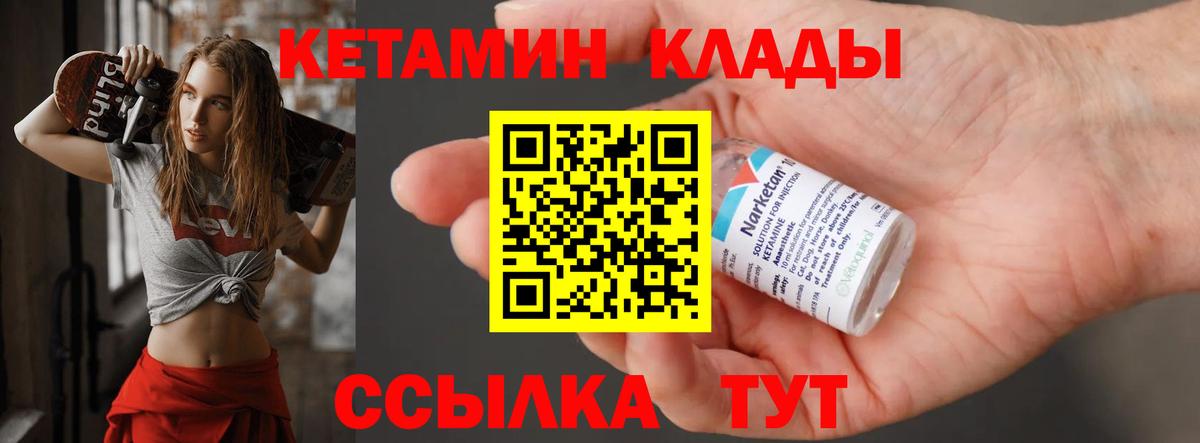 Новокубанск  КЕТАМИН ketamine  Кетамин ketamine  blacksprut как зайти  Вход с VPN 