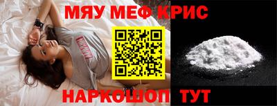 кокс Рузаевка