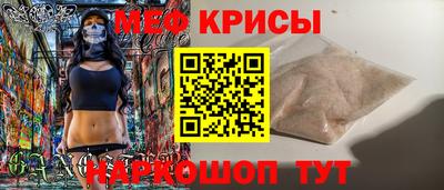 2c-b Рыбинск