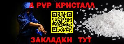 2c-b Рыбинск