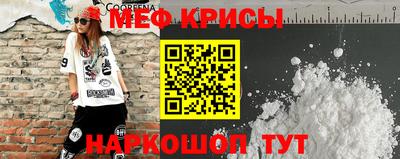 кокс Рузаевка