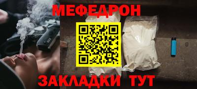2c-b Рыбинск