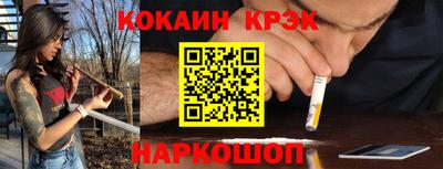 2c-b Рыбинск