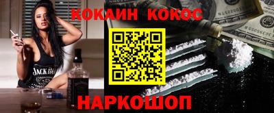 кокс Рузаевка