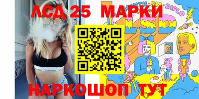 2c-b Рыбинск