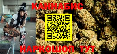 2c-b Рыбинск