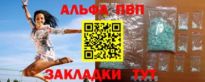 2c-b Рыбинск