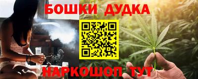 2c-b Рыбинск