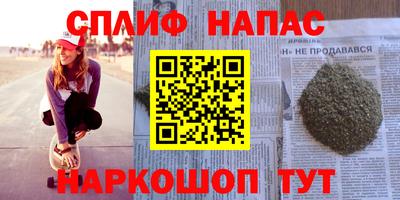 марихуана Рязань