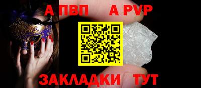 кокс Рузаевка
