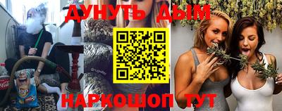 марихуана Рязань