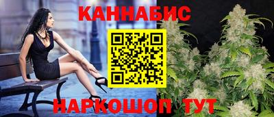 марихуана Рязань