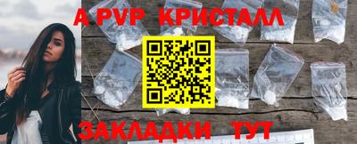 2c-b Рыбинск