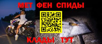2c-b Рыбинск