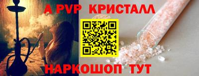 кокс Рузаевка
