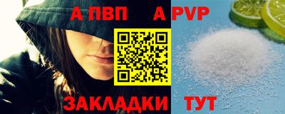 кокс Рузаевка