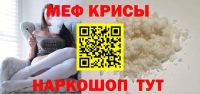 2c-b Рыбинск