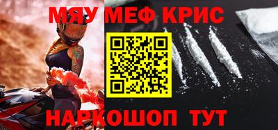 кокс Рузаевка