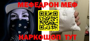 кокс Рузаевка