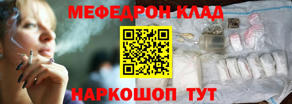 МЕФ 4 MMC  Вход с VPN  Новокубанск 