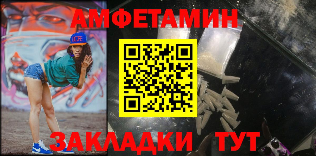 Новокубанск  МЕТАМФЕТАМИН Methamphetamine  МЕТАМФЕТАМИН Methamphetamine  Вход с VPN 