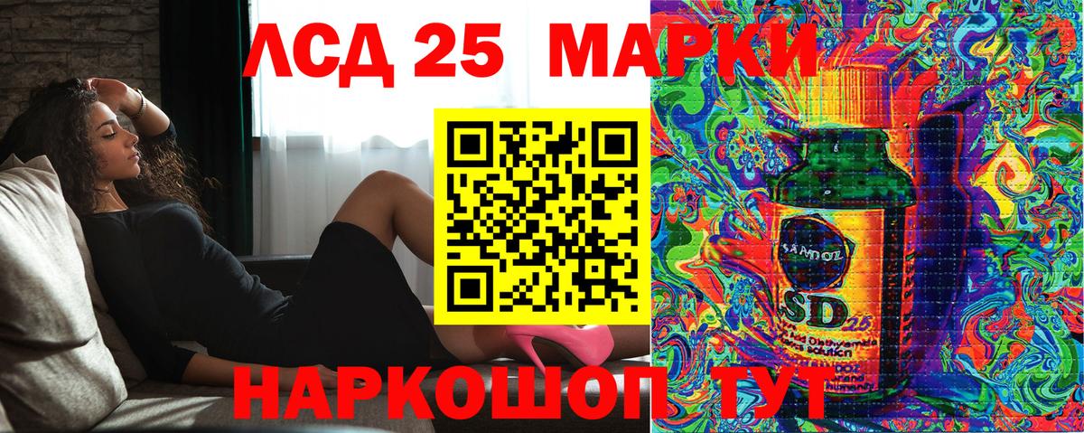Новокубанск  цена наркотик  Вход с VPN  Марки N-bome 1500мкг 