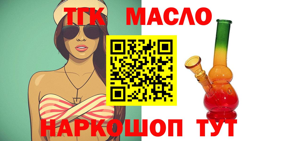 Дистиллят ТГК Wax Новокубанск