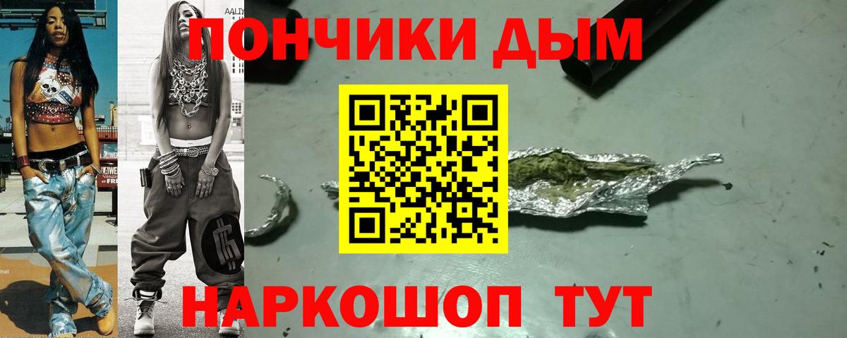 Марихуана семена  Канабис THC 21%  Новокубанск  Вход с VPN 